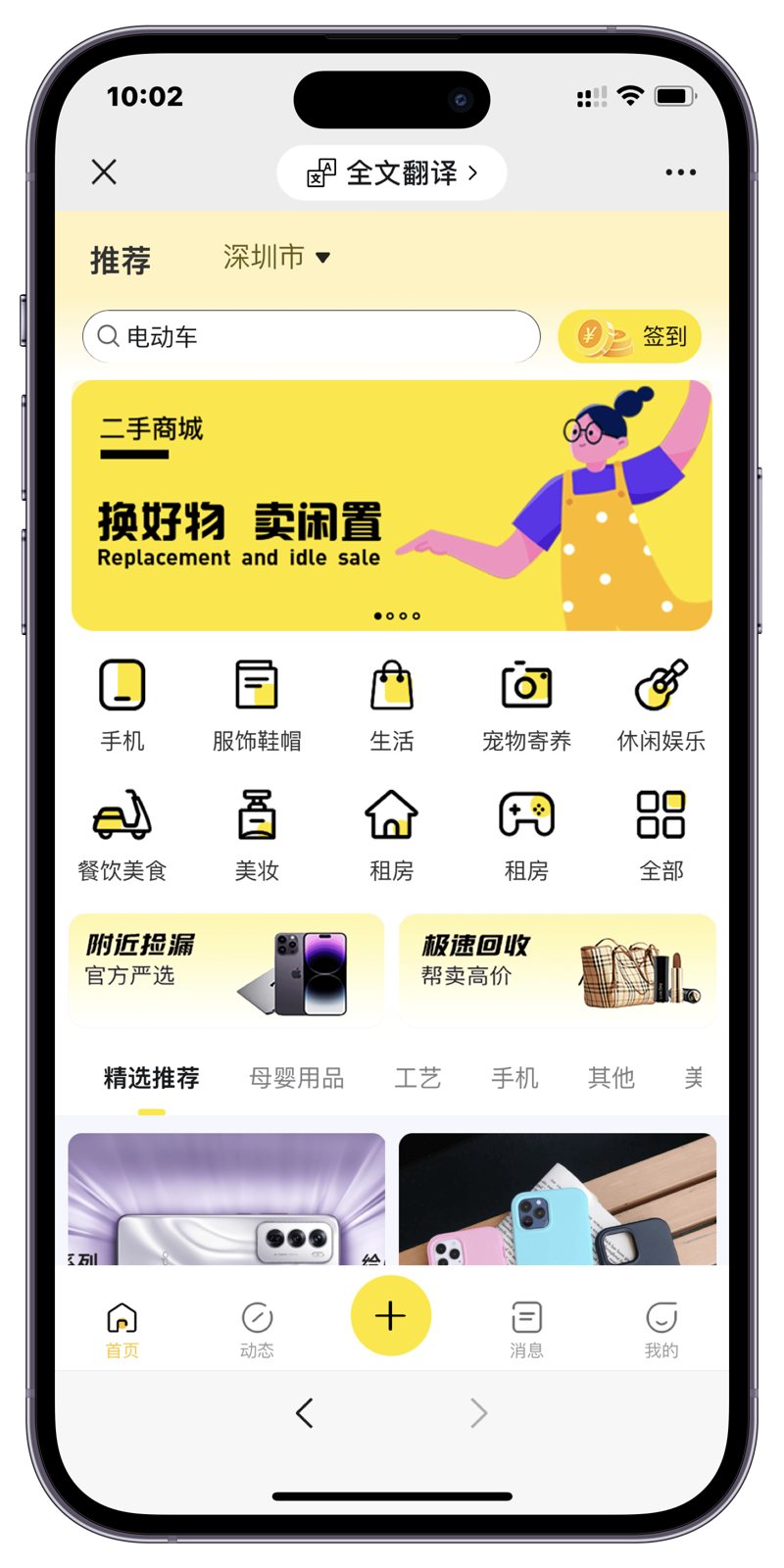 如何挑选性价比高的二手电脑？— 从外观到性能全面解读
