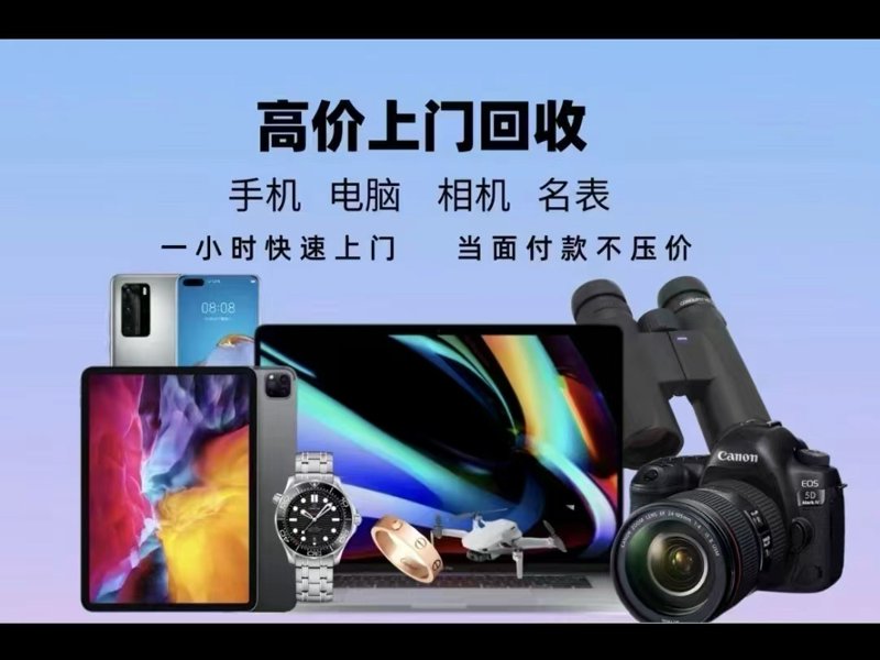 在当今社会，二手手机市场日益壮大，成为许多人购买新机前的首选。那么，如何挑选优质的二手手机呢？本文将从多个维度进行分析，帮助你做出明智的选择。